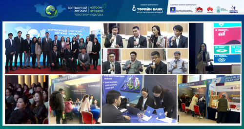 “Тогтвортой хөгжил-Ногоон ирээдүй” үзэсгэлэн худалдааг амжилттай зохион байгууллаа